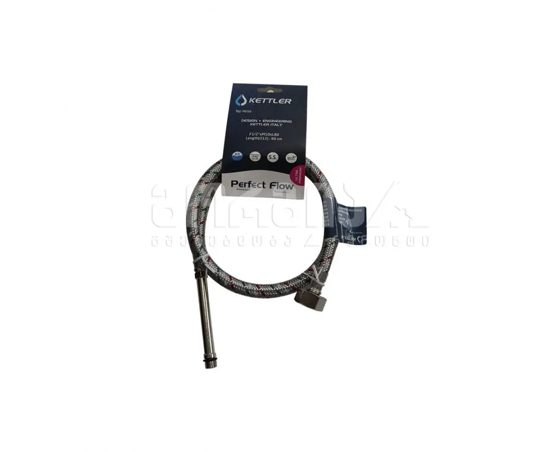Kettler-44856 დაწნული მილი F1/2xM10(60mm)x1 X 80CM — წყლის მილები